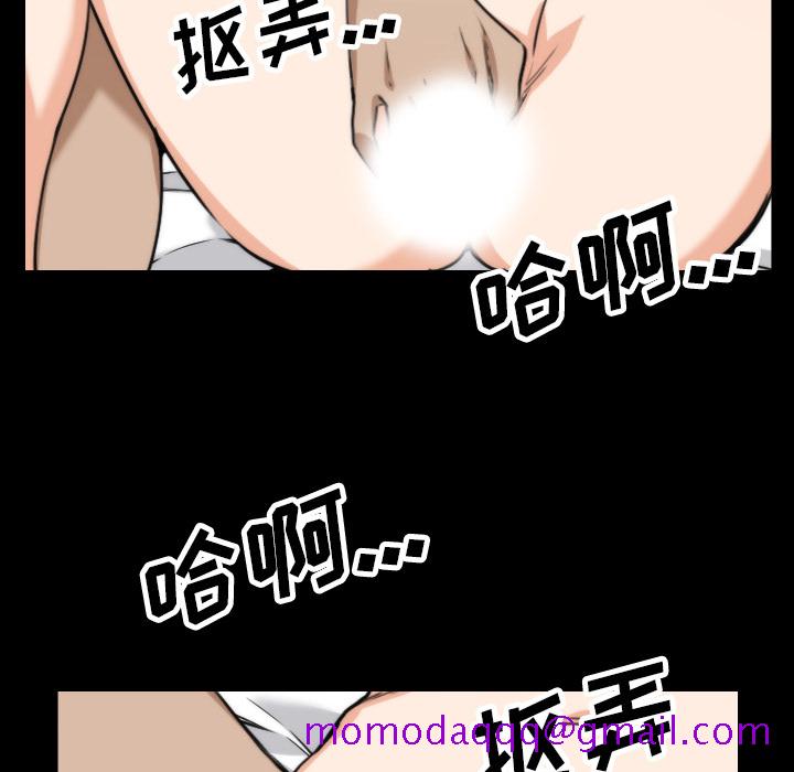 色花穴[抖漫]韩漫全集-色花穴-第 39 章无删减无遮挡章节图片 