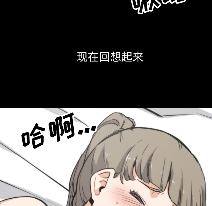 色花穴[抖漫]韩漫全集-色花穴-第 39 章无删减无遮挡章节图片 