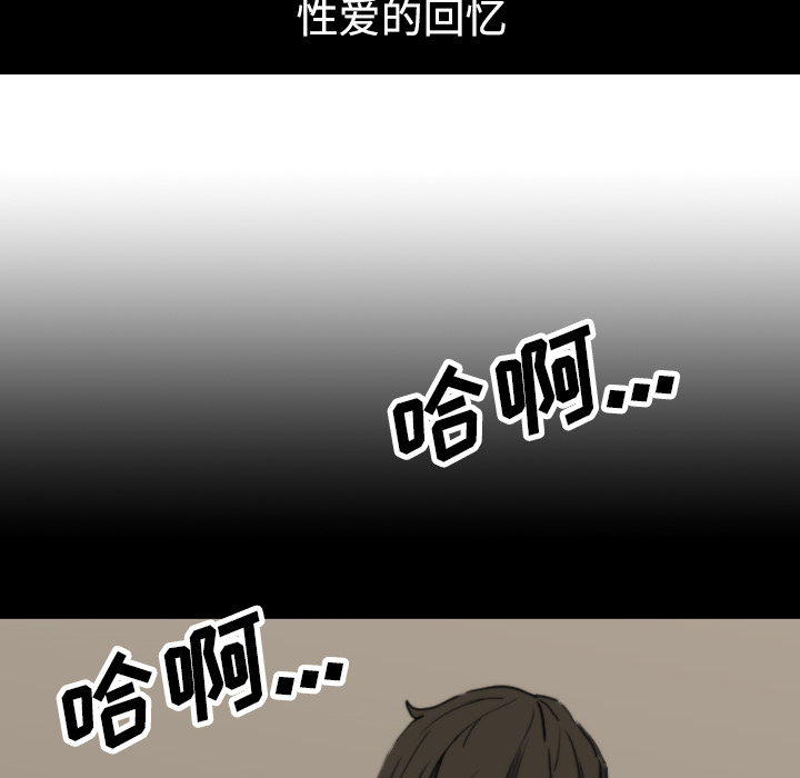 色花穴[抖漫]韩漫全集-色花穴-第 39 章无删减无遮挡章节图片 
