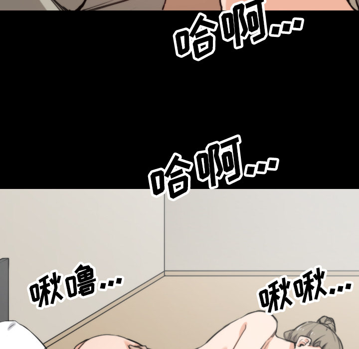 色花穴[抖漫]韩漫全集-色花穴-第 39 章无删减无遮挡章节图片 