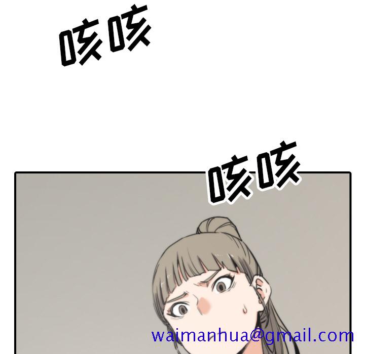 色花穴[抖漫]韩漫全集-色花穴-第 40 章无删减无遮挡章节图片 