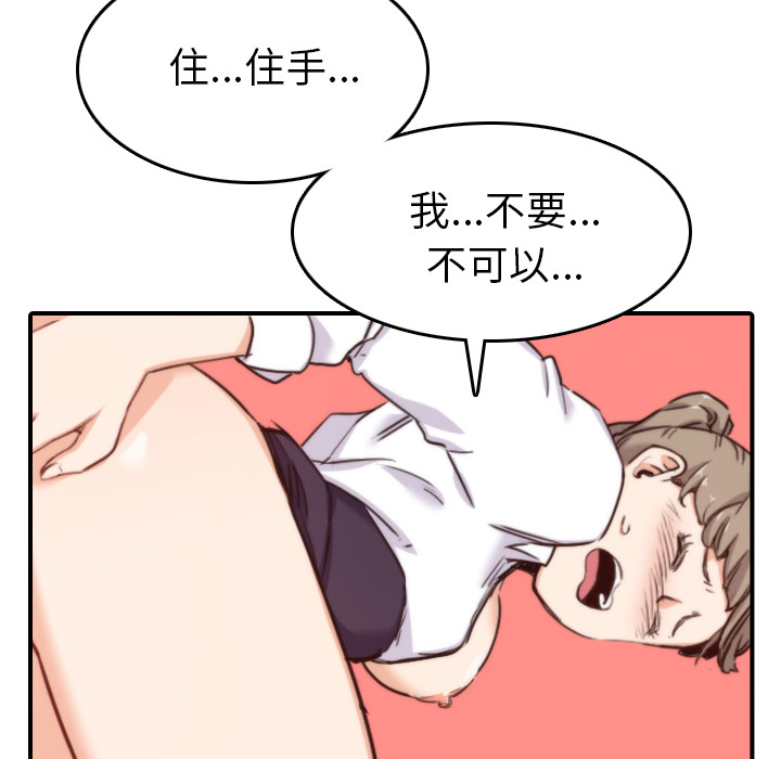 色花穴[抖漫]韩漫全集-色花穴-第 40 章无删减无遮挡章节图片 
