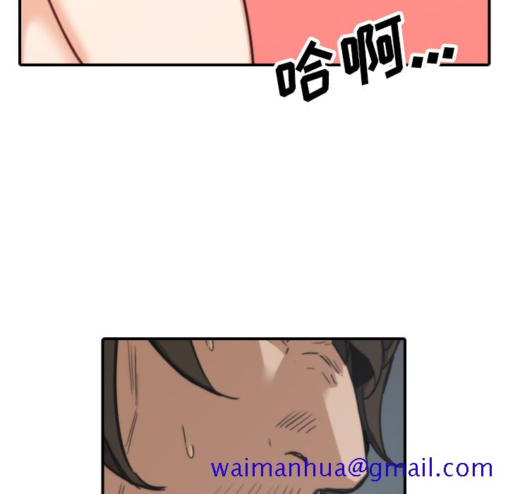 色花穴[抖漫]韩漫全集-色花穴-第 40 章无删减无遮挡章节图片 