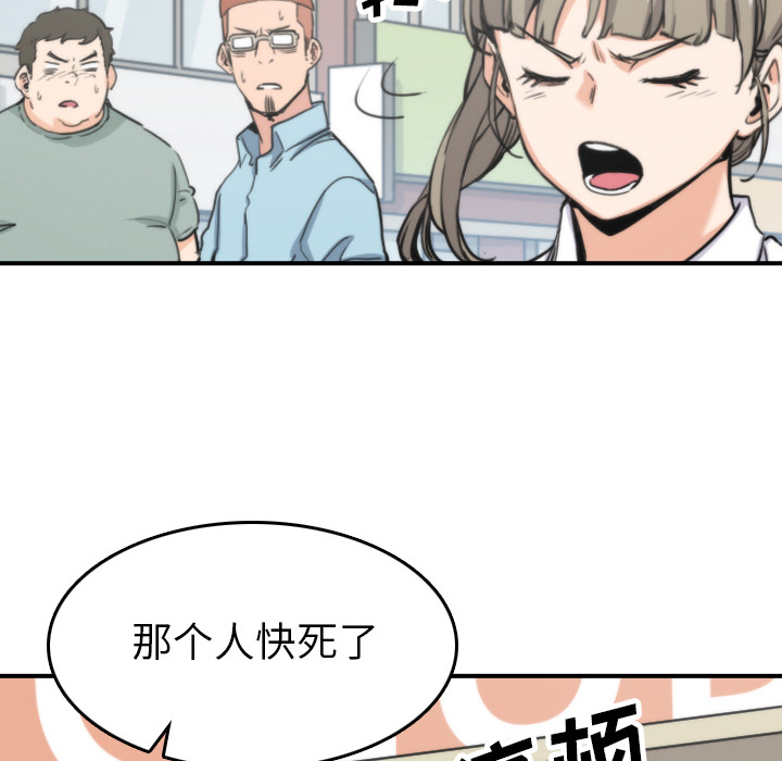 色花穴[抖漫]韩漫全集-色花穴-第 40 章无删减无遮挡章节图片 