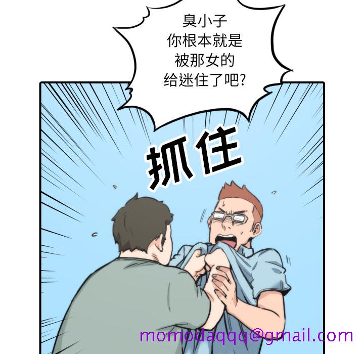色花穴[抖漫]韩漫全集-色花穴-第 40 章无删减无遮挡章节图片 