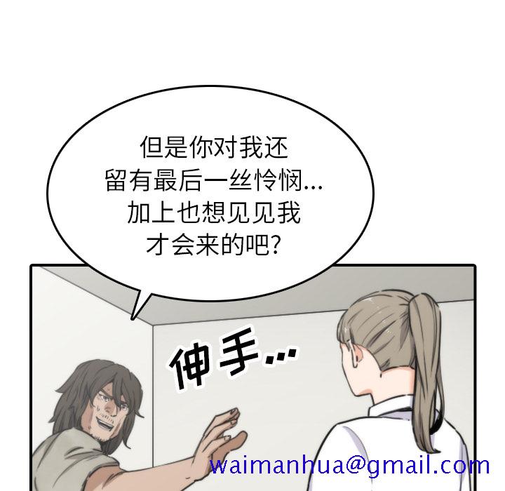 色花穴[抖漫]韩漫全集-色花穴-第 40 章无删减无遮挡章节图片 