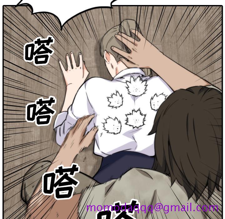 色花穴[抖漫]韩漫全集-色花穴-第 40 章无删减无遮挡章节图片 