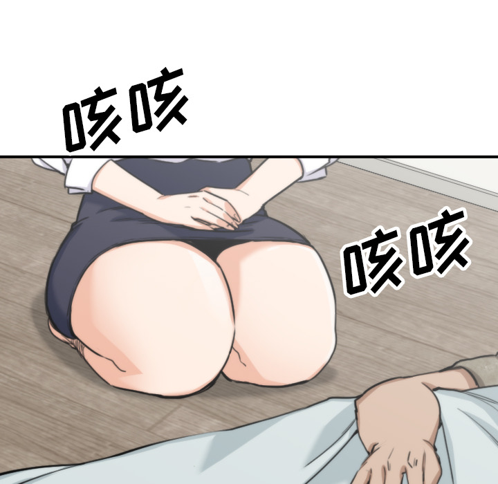 色花穴[抖漫]韩漫全集-色花穴-第 40 章无删减无遮挡章节图片 