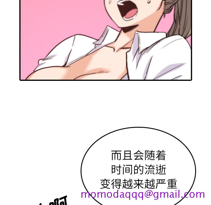 色花穴[抖漫]韩漫全集-色花穴-第 40 章无删减无遮挡章节图片 