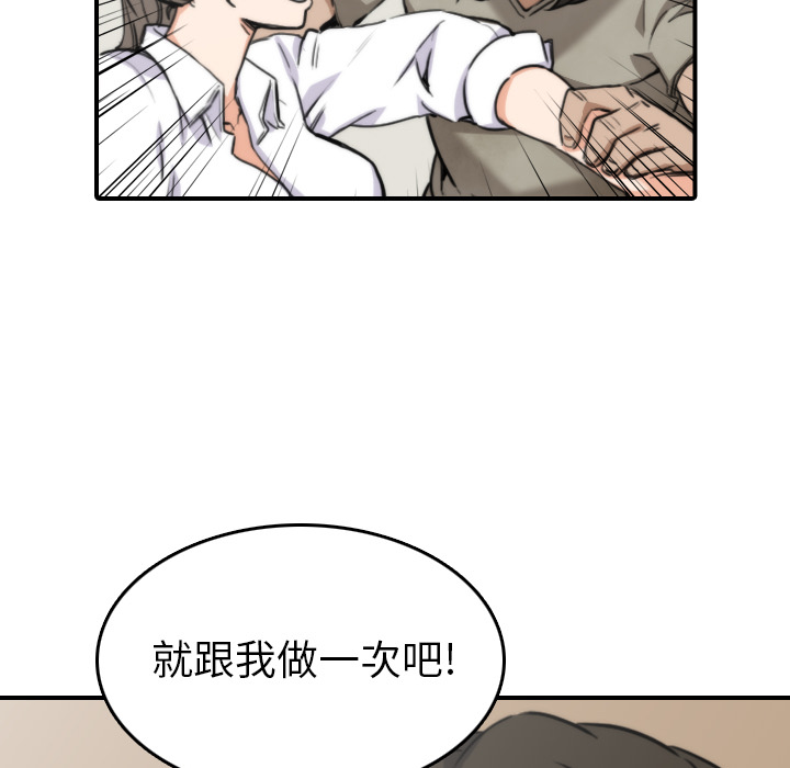 色花穴[抖漫]韩漫全集-色花穴-第 40 章无删减无遮挡章节图片 