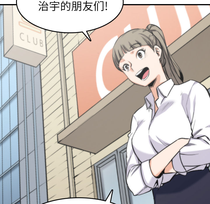 色花穴[抖漫]韩漫全集-色花穴-第 40 章无删减无遮挡章节图片 
