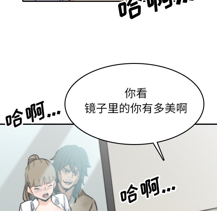 色花穴[抖漫]韩漫全集-色花穴-第 40 章无删减无遮挡章节图片 