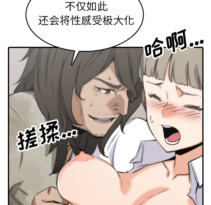 色花穴[抖漫]韩漫全集-色花穴-第 40 章无删减无遮挡章节图片 