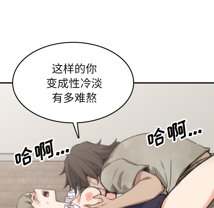 色花穴[抖漫]韩漫全集-色花穴-第 40 章无删减无遮挡章节图片 