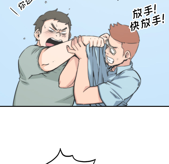 色花穴[抖漫]韩漫全集-色花穴-第 40 章无删减无遮挡章节图片 