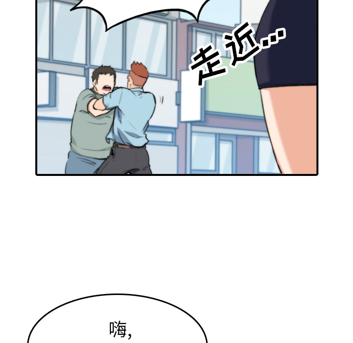 色花穴[抖漫]韩漫全集-色花穴-第 40 章无删减无遮挡章节图片 