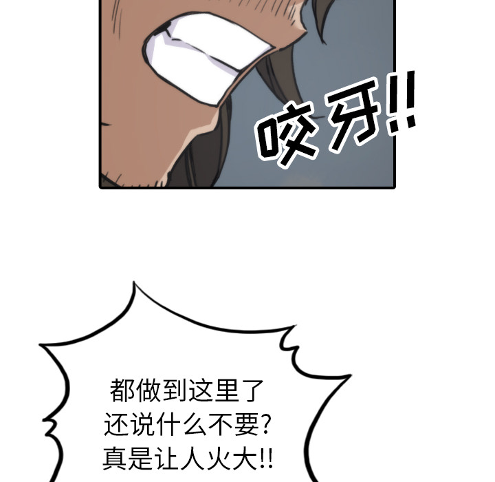 色花穴[抖漫]韩漫全集-色花穴-第 40 章无删减无遮挡章节图片 