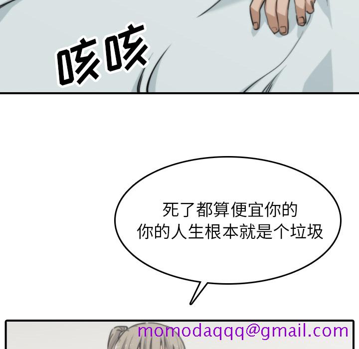 色花穴[抖漫]韩漫全集-色花穴-第 40 章无删减无遮挡章节图片 