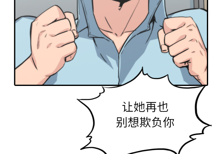 色花穴[抖漫]韩漫全集-色花穴-第 40 章无删减无遮挡章节图片 