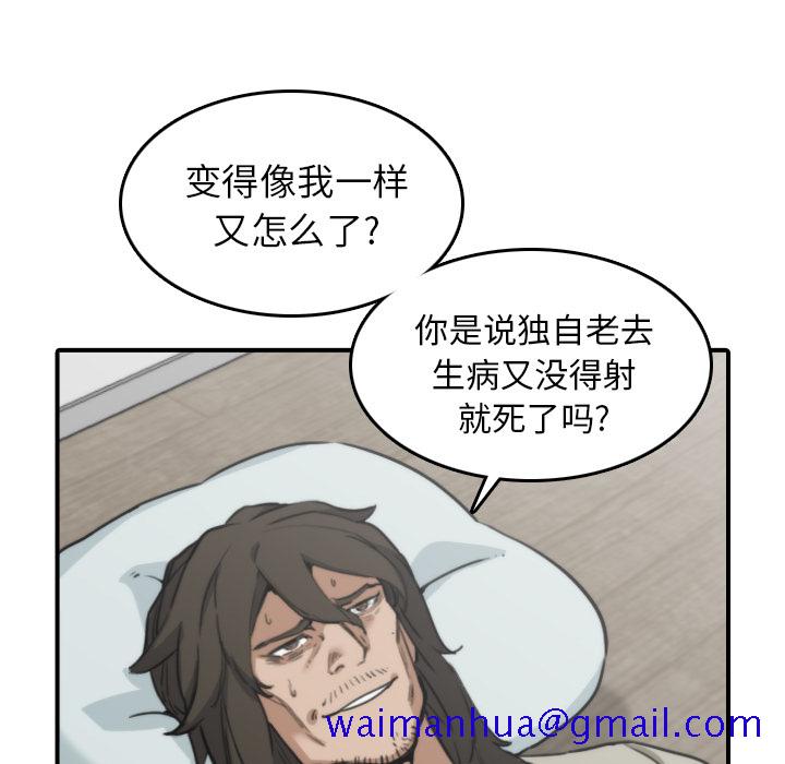 色花穴[抖漫]韩漫全集-色花穴-第 41 章无删减无遮挡章节图片 