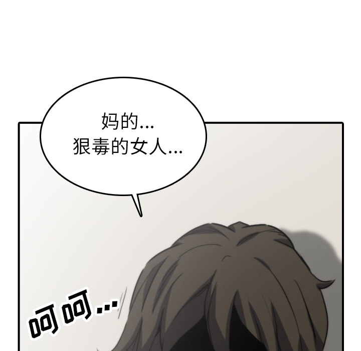 色花穴[抖漫]韩漫全集-色花穴-第 41 章无删减无遮挡章节图片 