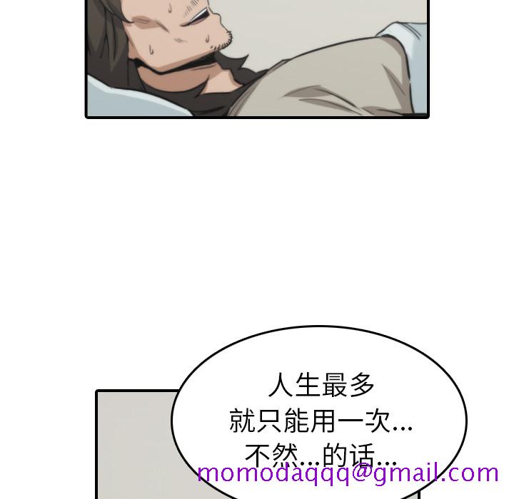 色花穴[抖漫]韩漫全集-色花穴-第 41 章无删减无遮挡章节图片 