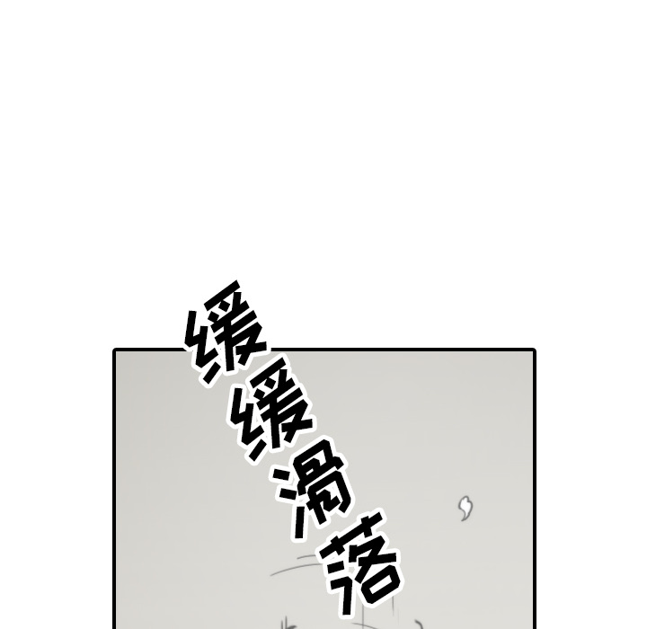 色花穴[抖漫]韩漫全集-色花穴-第 41 章无删减无遮挡章节图片 