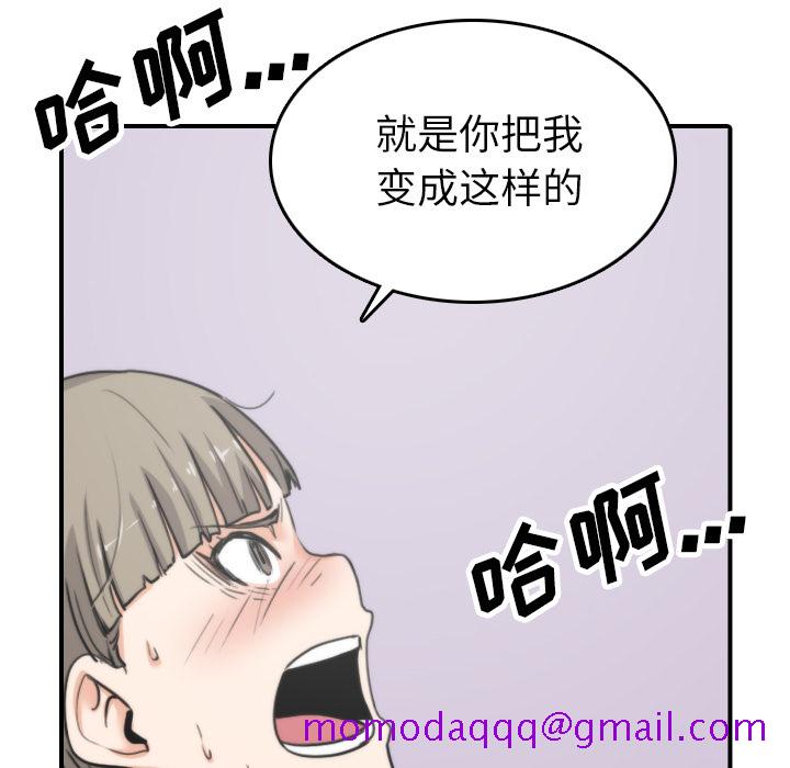 色花穴[抖漫]韩漫全集-色花穴-第 41 章无删减无遮挡章节图片 