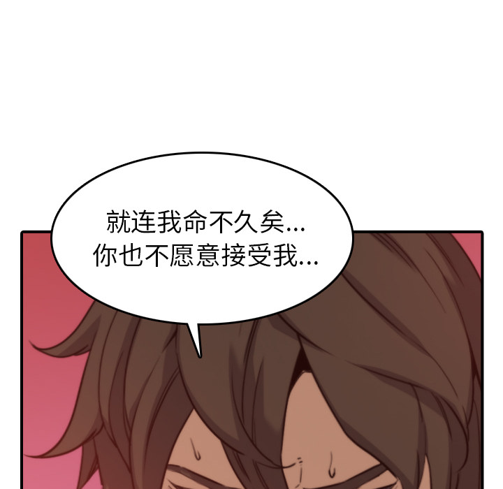 色花穴[抖漫]韩漫全集-色花穴-第 41 章无删减无遮挡章节图片 