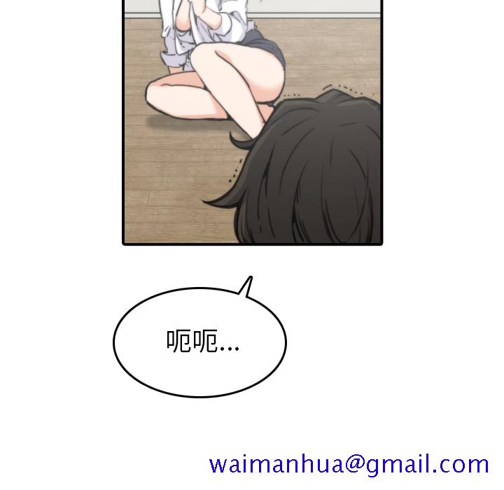 色花穴[抖漫]韩漫全集-色花穴-第 41 章无删减无遮挡章节图片 