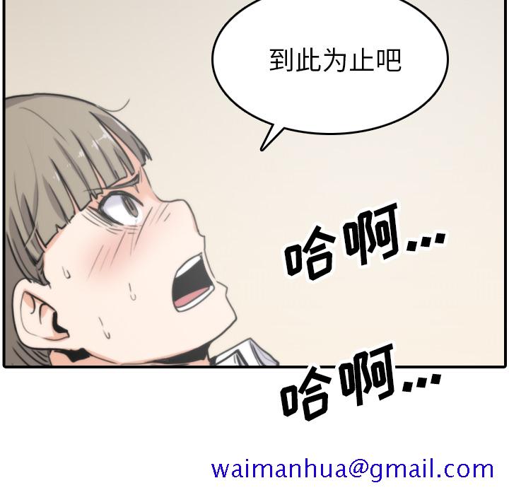色花穴[抖漫]韩漫全集-色花穴-第 41 章无删减无遮挡章节图片 