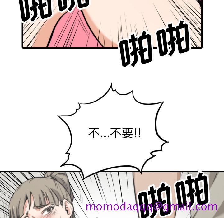 色花穴[抖漫]韩漫全集-色花穴-第 41 章无删减无遮挡章节图片 