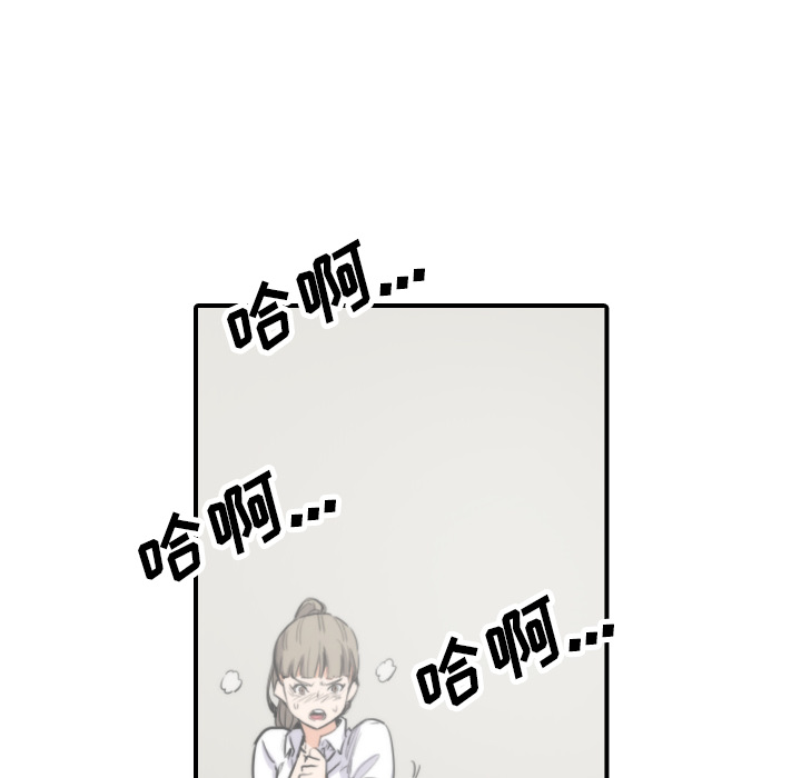 色花穴[抖漫]韩漫全集-色花穴-第 41 章无删减无遮挡章节图片 