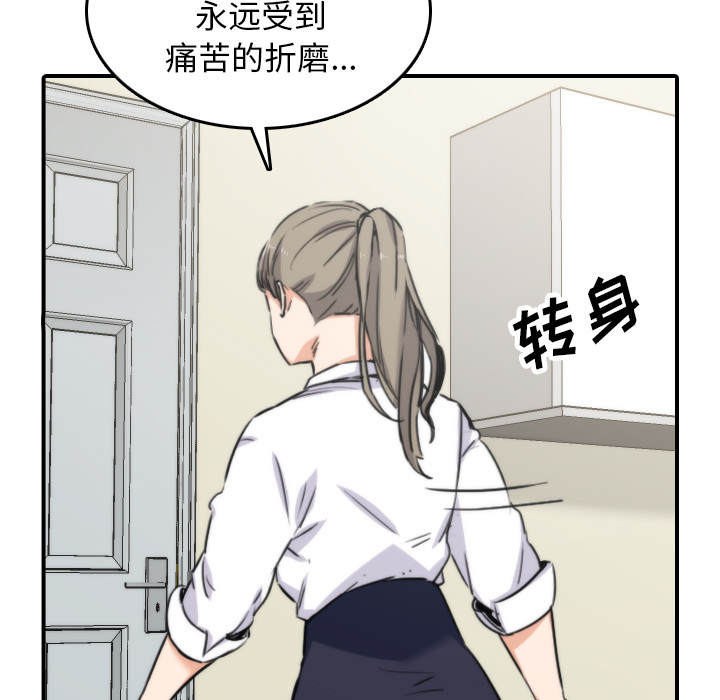 色花穴[抖漫]韩漫全集-色花穴-第 41 章无删减无遮挡章节图片 