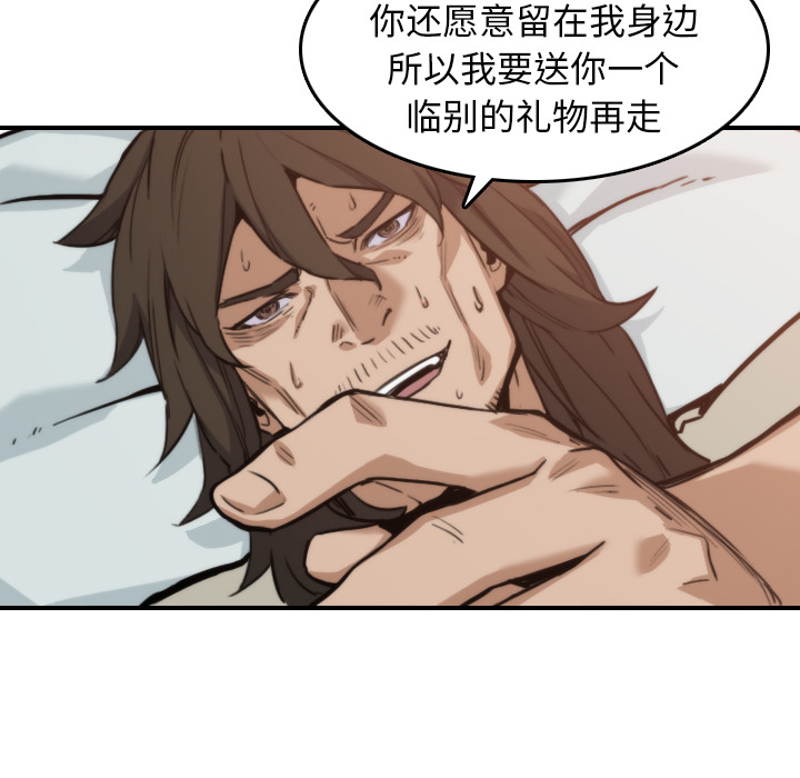 色花穴[抖漫]韩漫全集-色花穴-第 41 章无删减无遮挡章节图片 