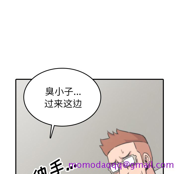 色花穴[抖漫]韩漫全集-色花穴-第 41 章无删减无遮挡章节图片 