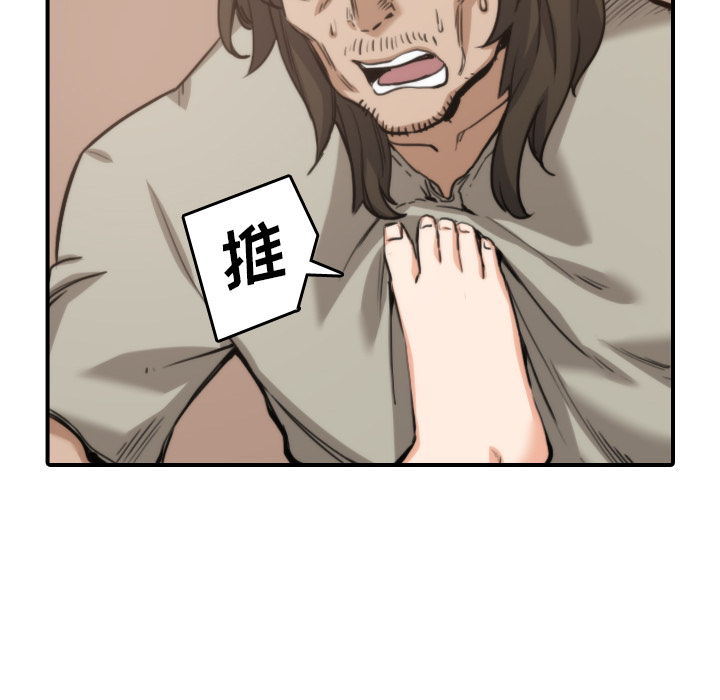色花穴[抖漫]韩漫全集-色花穴-第 41 章无删减无遮挡章节图片 