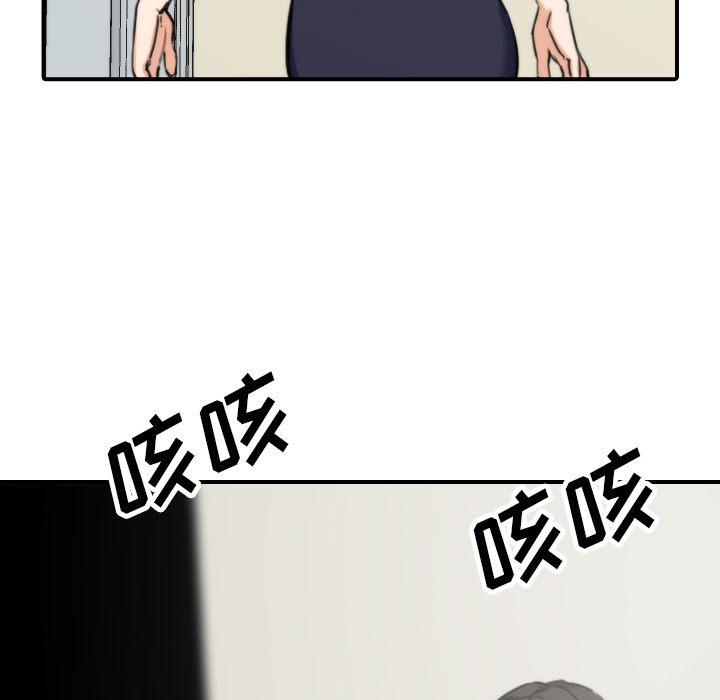 色花穴[抖漫]韩漫全集-色花穴-第 41 章无删减无遮挡章节图片 