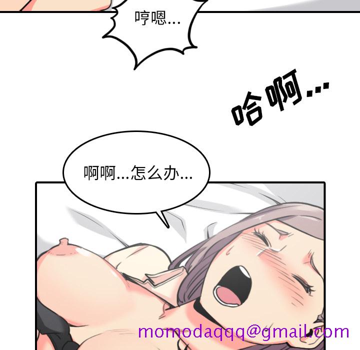 色花穴[抖漫]韩漫全集-色花穴-第 42 章无删减无遮挡章节图片 