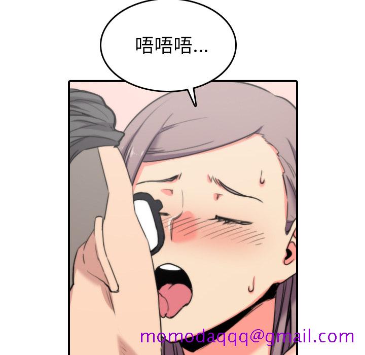 色花穴[抖漫]韩漫全集-色花穴-第 42 章无删减无遮挡章节图片 