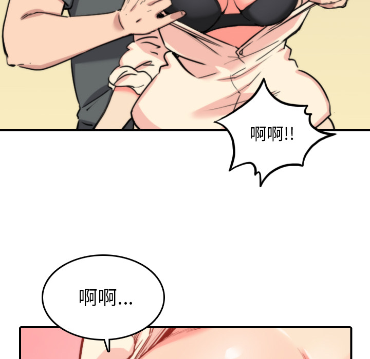 色花穴[抖漫]韩漫全集-色花穴-第 42 章无删减无遮挡章节图片 