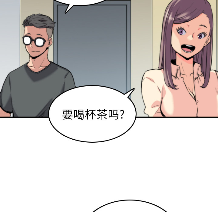 色花穴[抖漫]韩漫全集-色花穴-第 42 章无删减无遮挡章节图片 