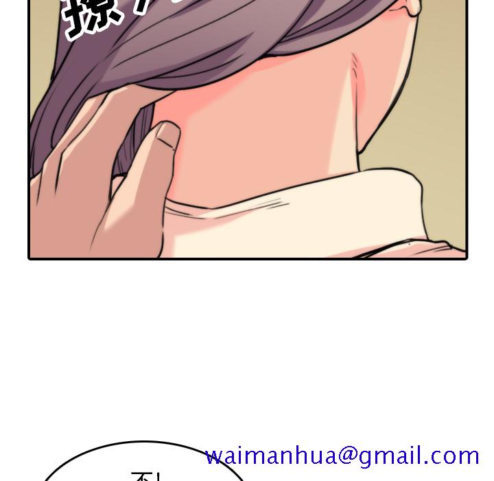 色花穴[抖漫]韩漫全集-色花穴-第 42 章无删减无遮挡章节图片 