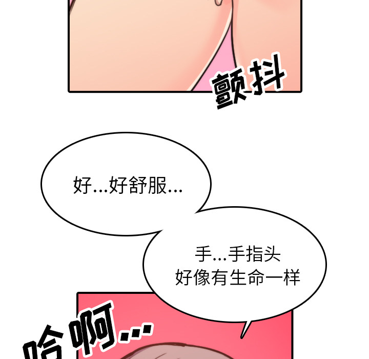 色花穴[抖漫]韩漫全集-色花穴-第 42 章无删减无遮挡章节图片 