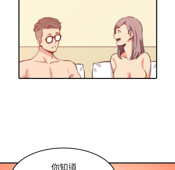 色花穴[抖漫]韩漫全集-色花穴-第 42 章无删减无遮挡章节图片 