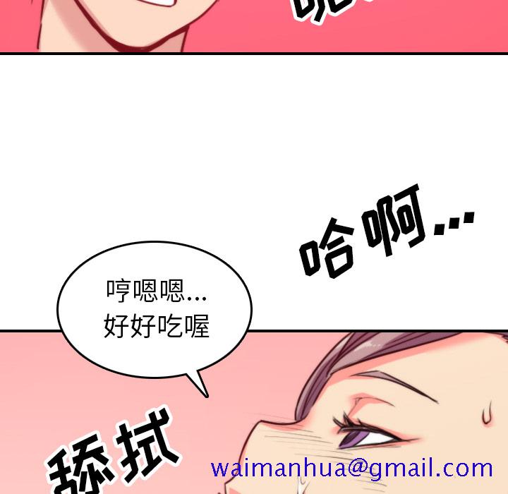 色花穴[抖漫]韩漫全集-色花穴-第 42 章无删减无遮挡章节图片 