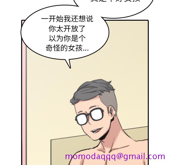 色花穴[抖漫]韩漫全集-色花穴-第 42 章无删减无遮挡章节图片 