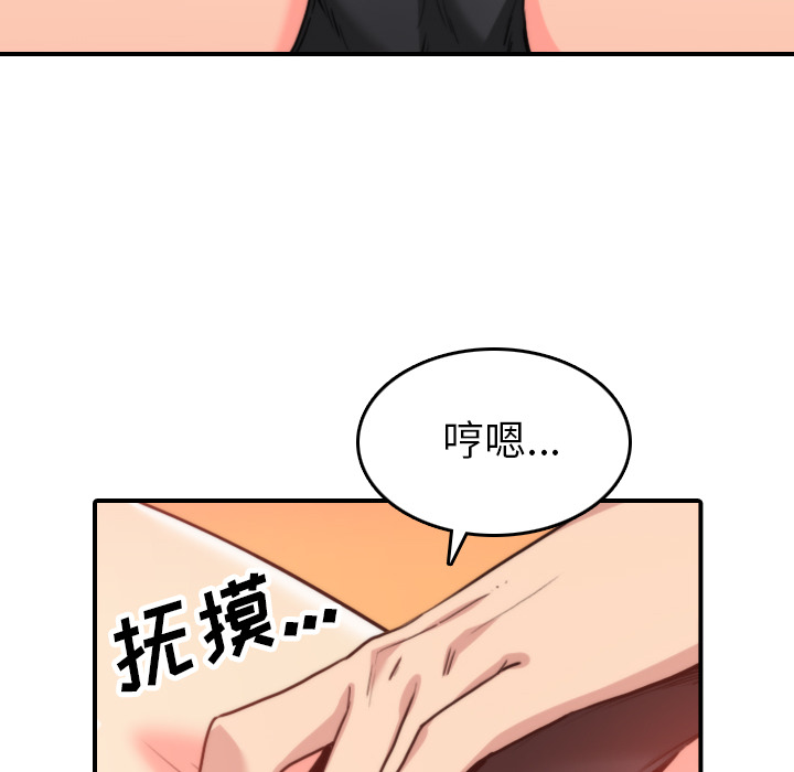 色花穴[抖漫]韩漫全集-色花穴-第 42 章无删减无遮挡章节图片 
