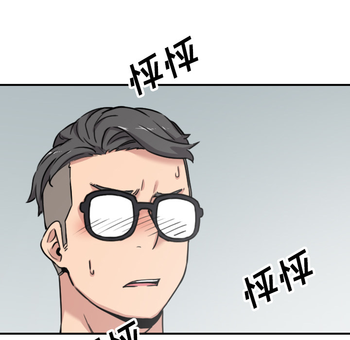 色花穴[抖漫]韩漫全集-色花穴-第 42 章无删减无遮挡章节图片 