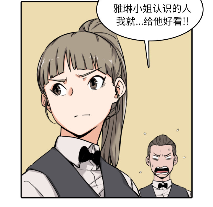 色花穴[抖漫]韩漫全集-色花穴-第 43 章无删减无遮挡章节图片 